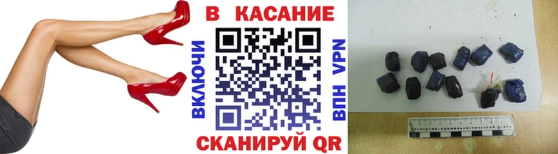 Наркотические вещества Курлово KRAKEN ссылка  МЕФ  Псилоцибиновые грибы  ГАШ  СОЛЬ 