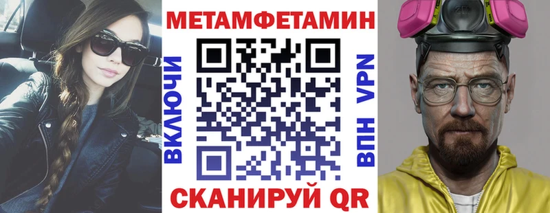 АМФЕТАМИН Розовый  нарко площадка состав  Курлово 