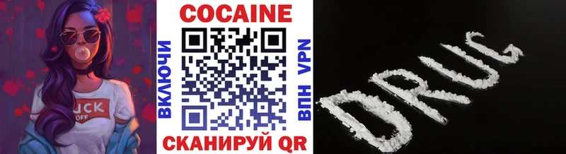 COCAIN Эквадор Курлово