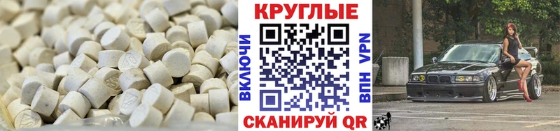 закладки  Курлово  mega вход  ЭКСТАЗИ Punisher 