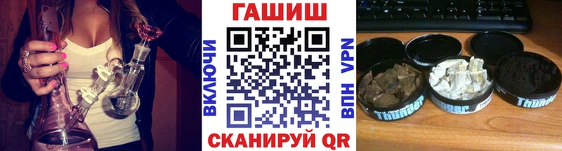 ГАШИШ VHQ  где купить наркоту  Курлово 