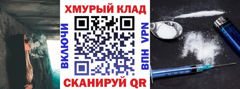Героин герыч KRAKEN маркетплейс Курлово