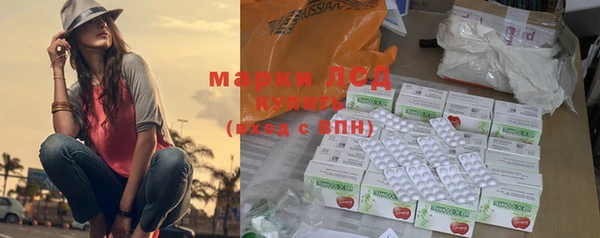 меф Белоозёрский