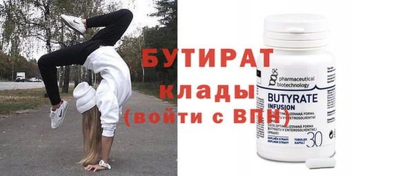 мефедрон мука Белокуриха
