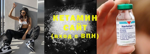 2c-b Балабаново