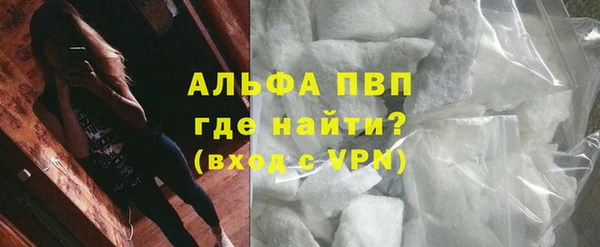 мефедрон мука Белокуриха