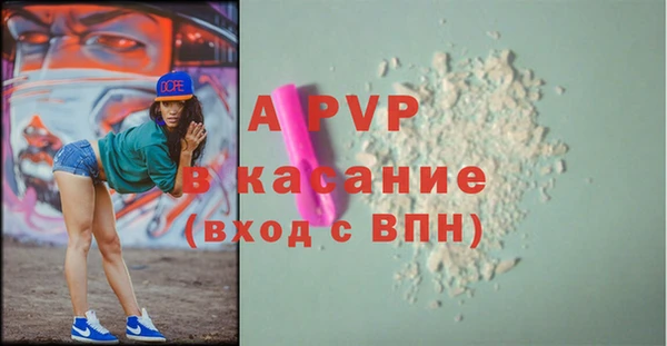 прущая мука Беломорск