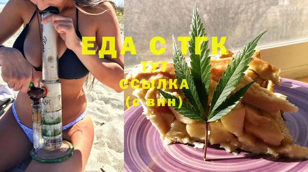 MDMA Балахна