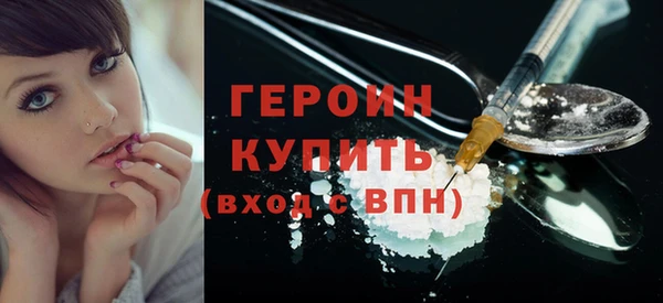 2c-b Балабаново