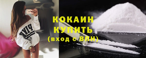 2c-b Балабаново