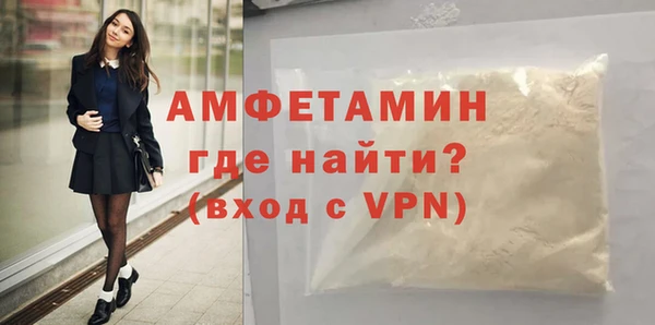 прущая мука Беломорск