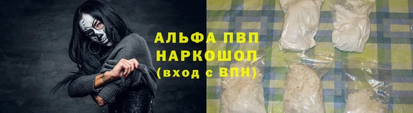 прущая мука Беломорск