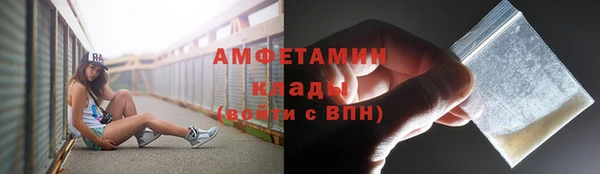 прущая мука Беломорск