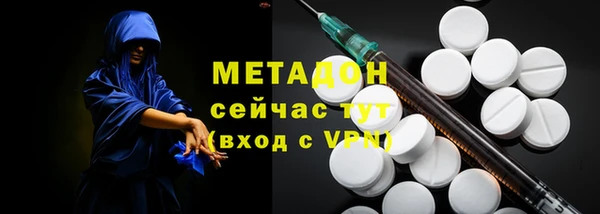 меф Белоозёрский