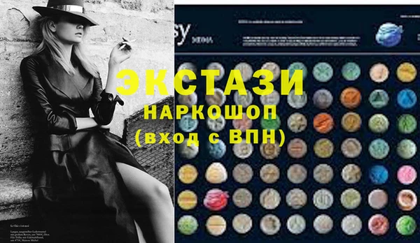 MDMA Балахна