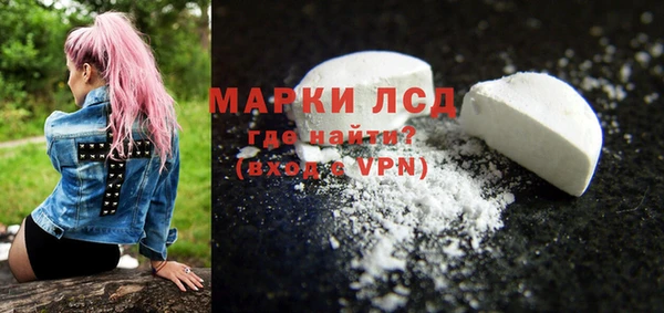 MDMA Балахна