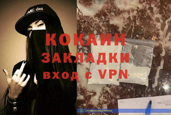 меф Белоозёрский