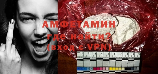 MDMA Балахна