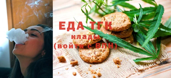 прущая мука Беломорск