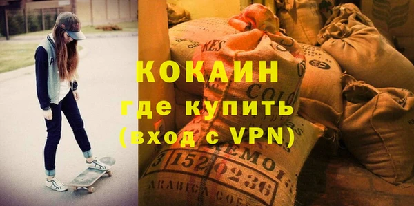 меф Белоозёрский