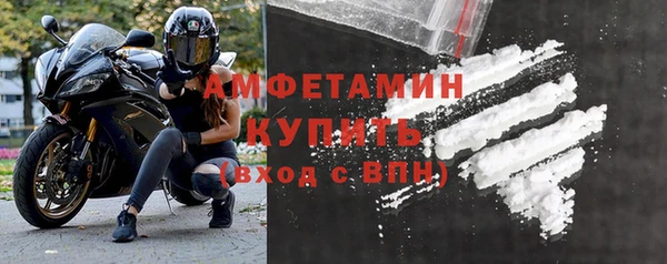 мефедрон мука Белокуриха
