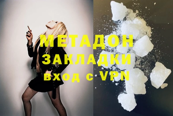 мефедрон мука Белокуриха