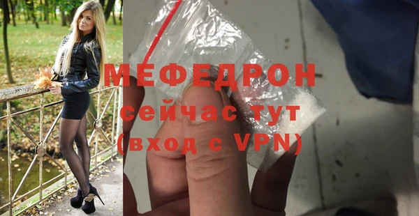 прущая мука Беломорск