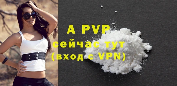 мефедрон мука Белокуриха