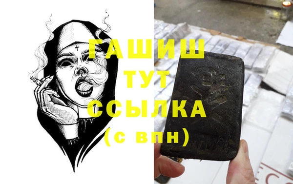 мефедрон мука Белокуриха