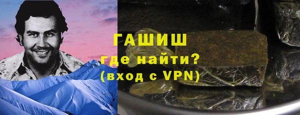 меф Белоозёрский