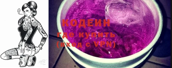 мефедрон мука Белокуриха