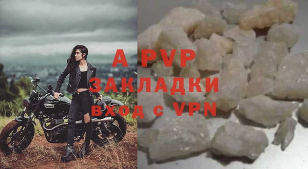мефедрон мука Белокуриха