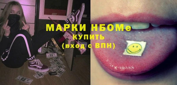 2c-b Балабаново