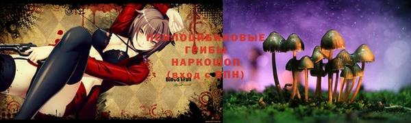 мефедрон мука Белокуриха