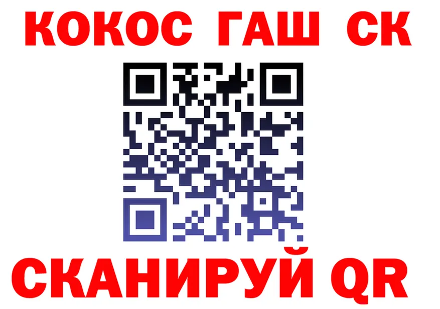 МЯУ-МЯУ 4 MMC зеркало площадка гидра Курлово
