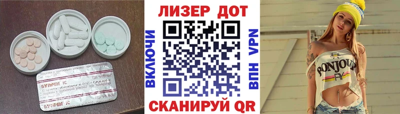 Лсд 25 экстази кислота ОМГ ОМГ вход Курлово