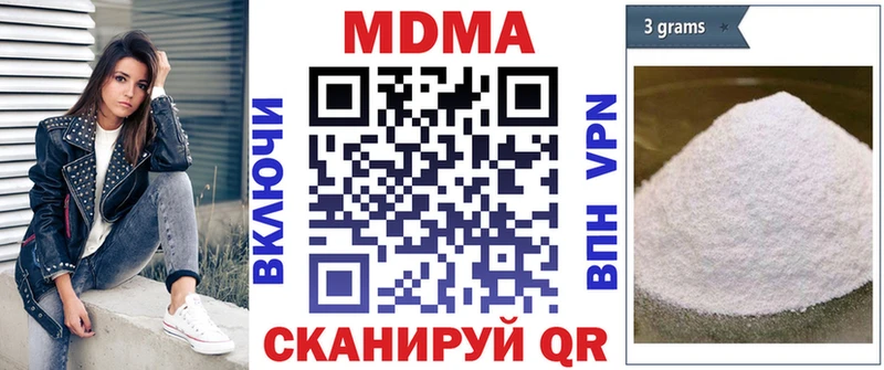 МДМА Molly  ссылка на мегу вход  Курлово 