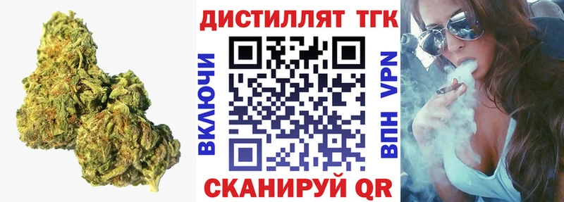 нарко площадка какой сайт закладка Курлово Дистиллят ТГК вейп
